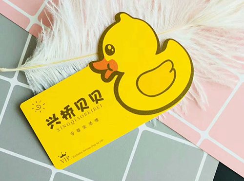 重庆PVC礼品卡