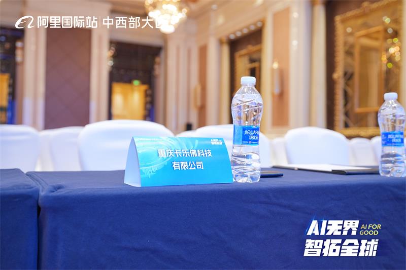 微信图片_20250523155412.jpg
