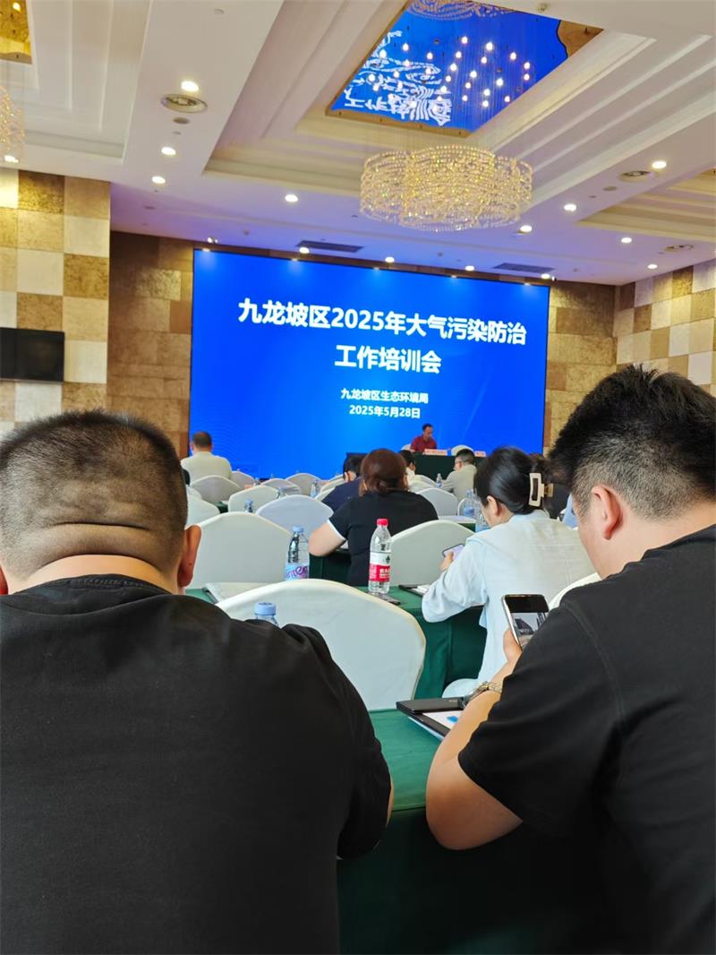 微信图片_20250528161236.jpg
